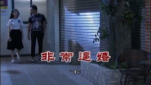 Episode 3158