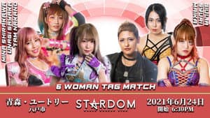 Stardom Aomori Tour 2021 in Hachinohe ~Aomori Asahi Broadcasting 30th Anniversary~