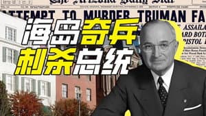 Episode 40