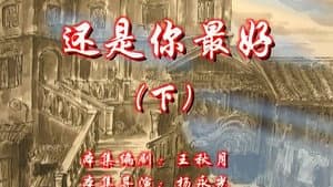 Episode 102