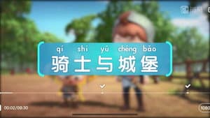 Episode 3