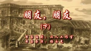 Episode 66