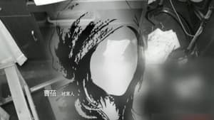 Episode 30