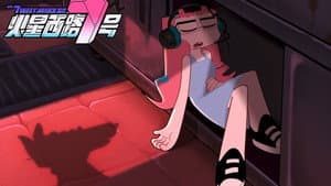 Episode 8