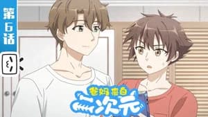Episode 6