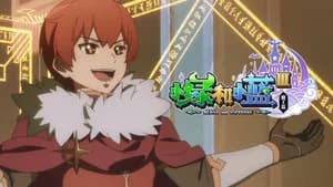 Episode 1