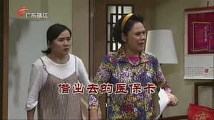 Episode 3240