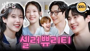 EP. 135