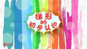 Episode 24