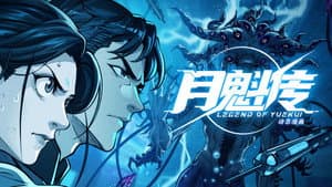 Episode 35
