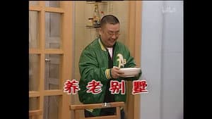 Episode 1133