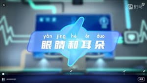 Episode 2