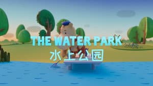 Episode 1