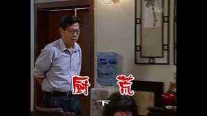 Episode 316