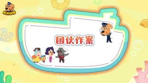 Episode 22