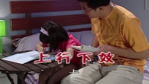 Episode 1796