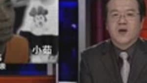 Episode 47