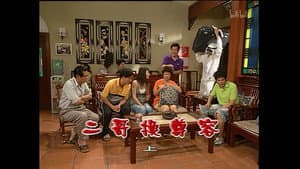Episode 1239