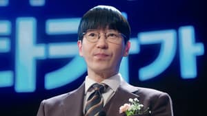 Matthew Destroys Do Hyuk’s Plans