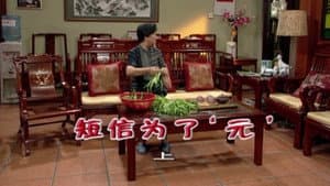 Episode 1654
