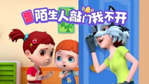 Episode 9