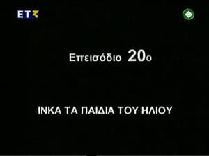 Episode 20