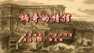 Episode 98