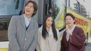 Large GENKA Filial Piety