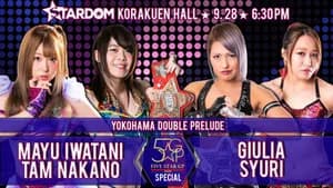 Stardom 5★STAR Special in Korakuen