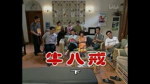 Episode 318