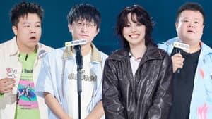 Episode 15