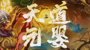 Episode 42