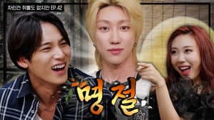 Have a Happy Chuseok