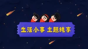 Episode 35