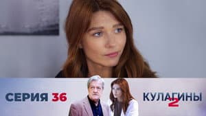 Episode 36