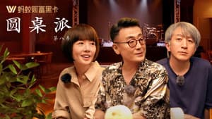 Episode 9