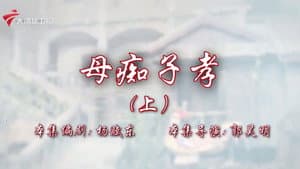 Episode 39