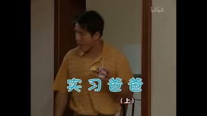 Episode 673