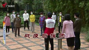 Episode 3805
