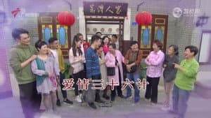 Episode 4573