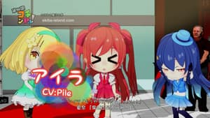 Episode 19