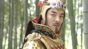Episode