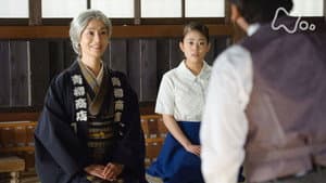 Episode 17