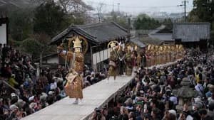 Nara: A Bridge to the Pure Land Paradise