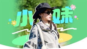 EP11-1