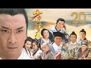 Episode 20