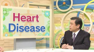 Heart Disease: #2 Treatment of Angina and Heart Attack