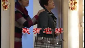 Episode 2487