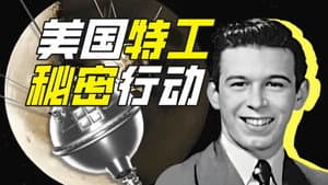Episode 45