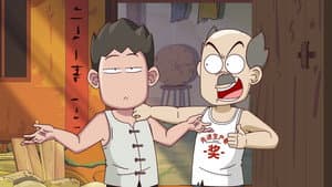 Episode 545